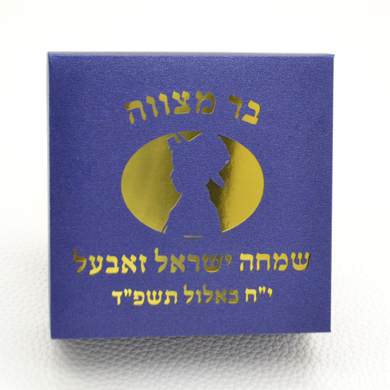 Mazal Tov Tefillin Kippah Lase - Food Storage With Dividers reseña y precio