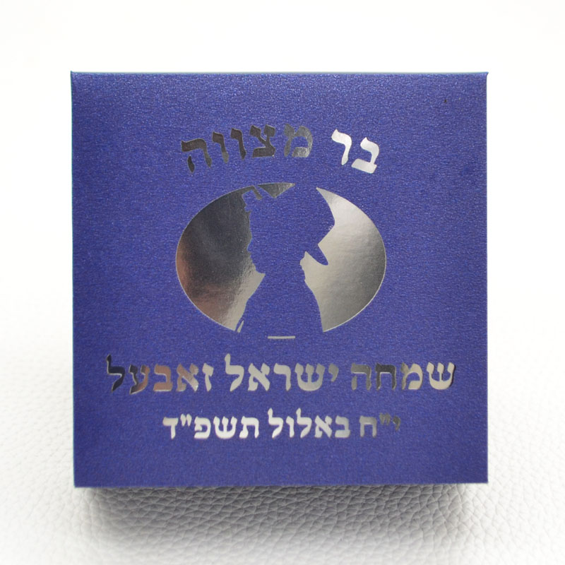 Mazal Tov Tefillin Kippah Lase - Food Storage With Dividers reseña y precio